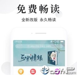 菲律宾签证黑名单缴纳罚款可以消除吗？